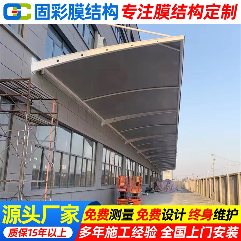 安装公司工厂膜结构门头雨篷 车间厂房户外卸货区张拉膜遮阳棚
