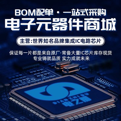 AD8421BRZ SOP8 仪表放大器  原装全新