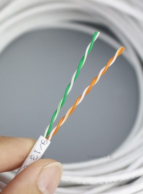 高速超五类4芯网线 utp5e铜包铝电脑宽带网络线四芯网线200米