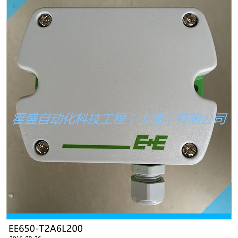 E+E益加义EE650-T2A6L200替代EE65-VB5管道风速变送器 风量传感