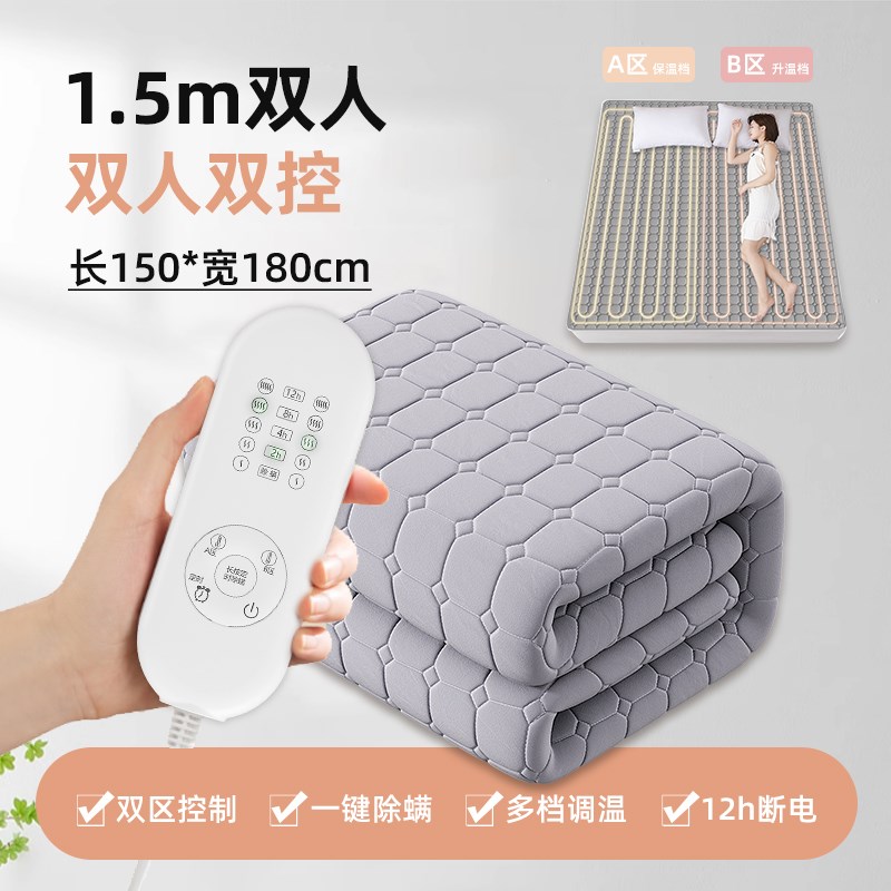 水暖电热毯双人电褥子单人水循环炕2024新款水热毯水床垫加热双控