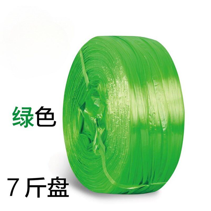 新料塑料绳包装打包绳子捆绑红色绳捆扎菜打捆带撕裂包扎尼龙扎口
