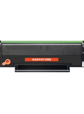 适用震旦ad229mwc硒鼓ad209pw粉盒ADDT-209s黑白激光打印机墨盒