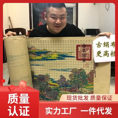 9RAM清明上河图全景2022新款自己手工十字绣线绣2021客厅满绣十大