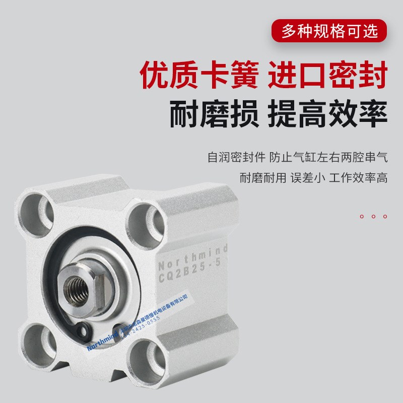 SMC型CQ2B32-100DZ/40/50/63X10/15/20/25/30/35/40/50DZ薄型气缸