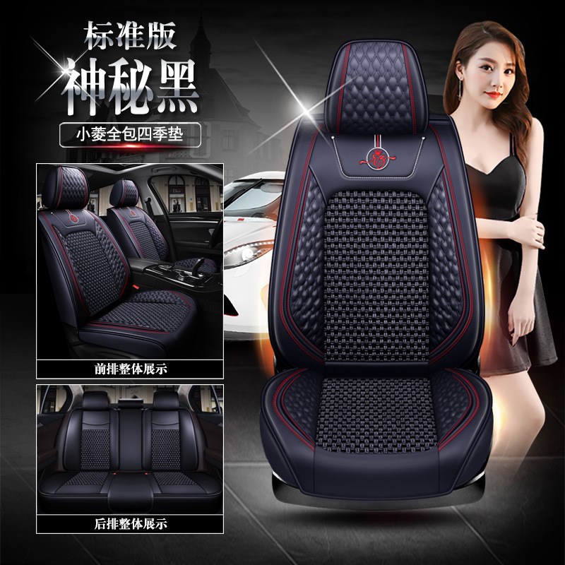 雪铁龙世嘉09/10/11/2012/2013款汽车座套四季坐垫全包座椅套