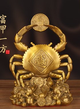 铜螃蟹摆件横财将军得利八方来财富甲一方客厅家居店铺装饰工艺品