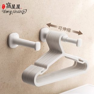 衣架收纳架免打孔家用阳台墙上可伸缩晾衣架整理挂钩壁挂式 日式