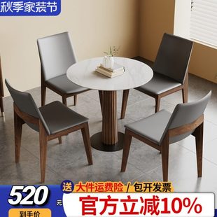 中古风岩板小圆桌家用小户型西餐厅饭桌复古实木圆形餐桌椅小方桌