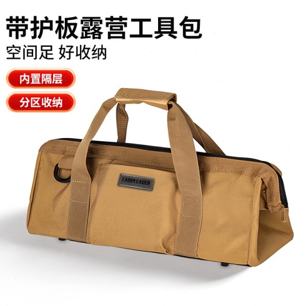 牛津布地钉收纳包户外露营地钉袋帐篷天幕配件风绳锤子手提工具包