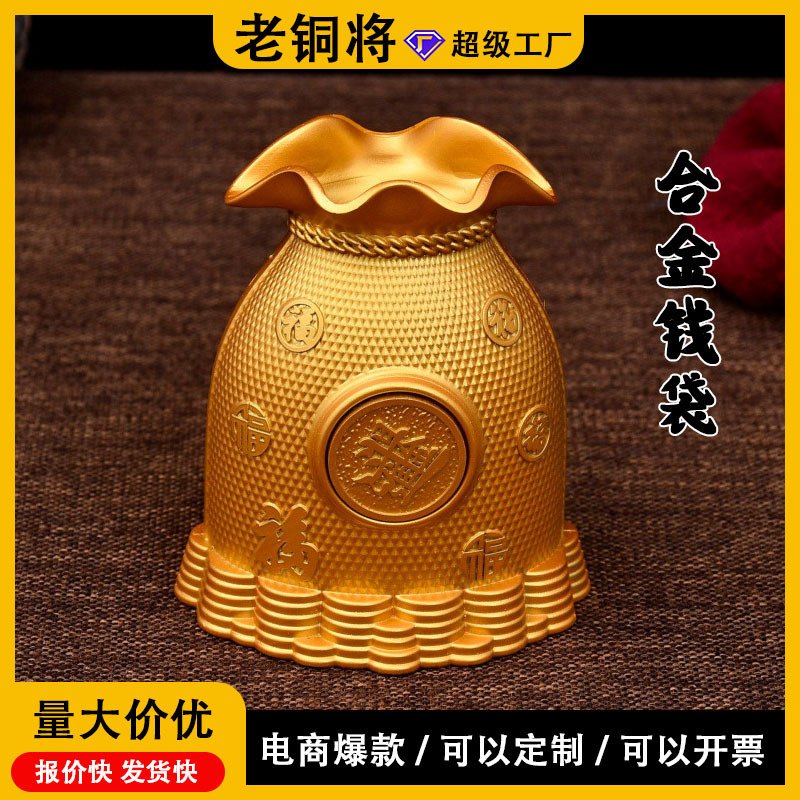 福袋钱袋子存钱福袋摆饰客厅家居工艺品摆件开业店铺桌面小铜摆件