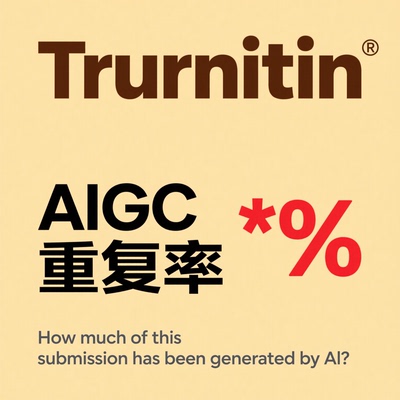 【重复率*%】sci英文Ai率/维普Ai率/turnitin/down英文aigc检测