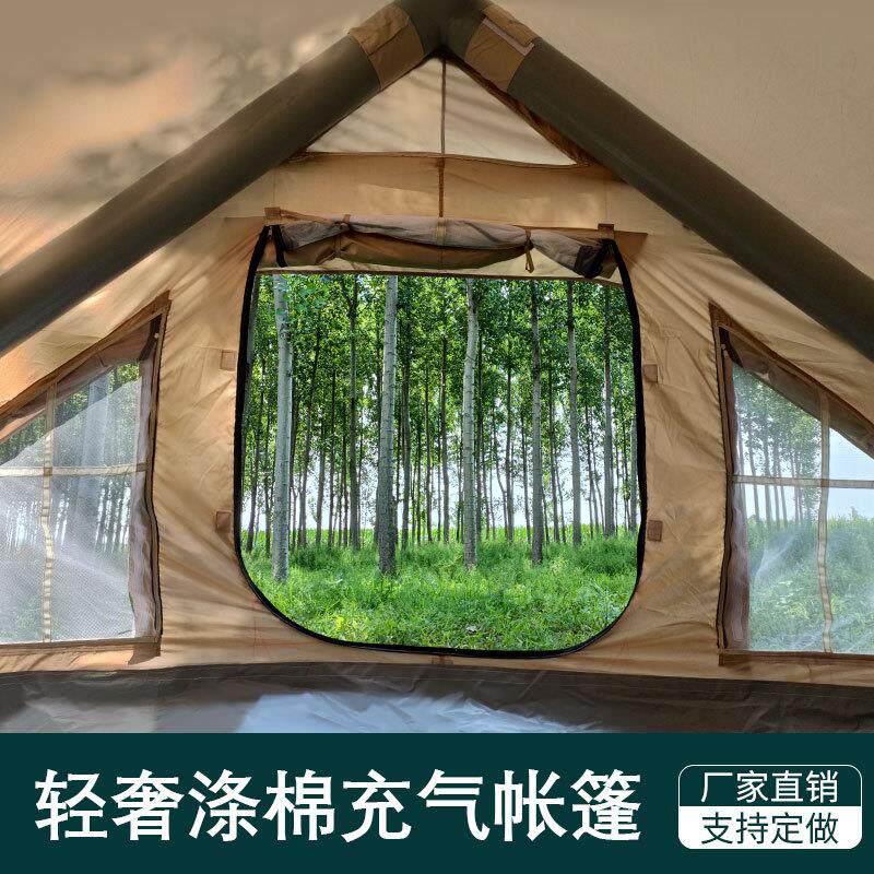工厂户外帐篷便携式折叠全自充气帐户外帐篷篷沙水滩动防野营帐露