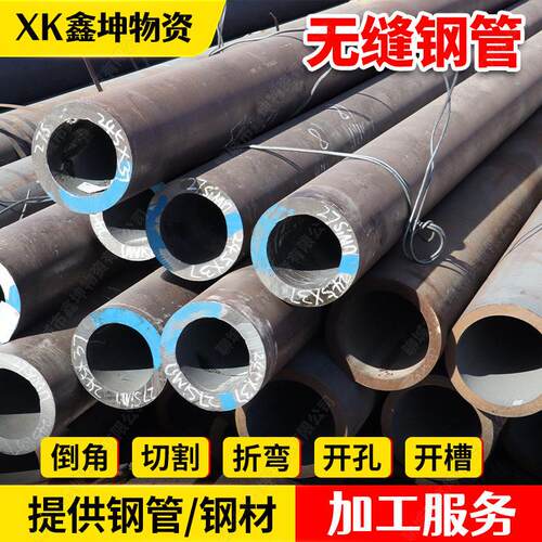 Q355厚壁无缝管GB/T8163流体输送管n16M大小口径钢可B切割零售