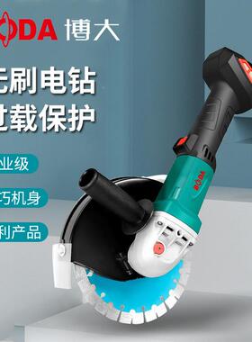 电动16868槽工具无刷开槽机水电线尘墙面单片切神器石材切槽无割