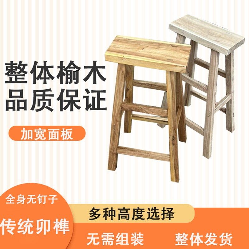实木高脚凳家用吧台凳子工厂学校登高道具凳子榆木凳子卯榫结构,住宅家具,高脚凳,淘宝优惠券,粉丝福利购,淘宝优惠卷