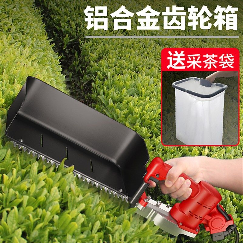 优动新款充电电动采茶机无刷小型单人茶叶采摘机茶树剪茶机摘茶机,农机/农具/农膜,电动采茶机,淘宝优惠券,粉丝福利购,淘宝优惠卷