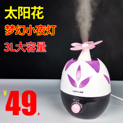 加湿器家用静音大容量客厅办公室卧室空调空气小型迷你香薰机夜灯