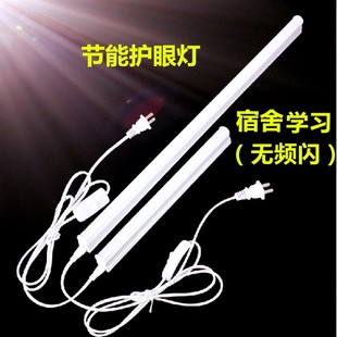 LED台灯宿舍电脑桌超亮灯管带开关插电灯护眼小台灯led节能日光灯