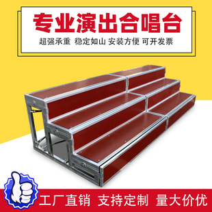 合唱台阶三层可移动折叠舞台梯子学校拍照合唱凳铝合金大合影站架