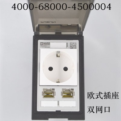 FUZUKI数控机床组合插座前置面板接口4000-68000-4500004双网口