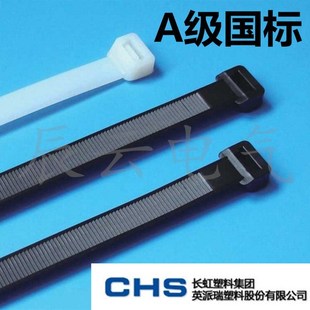 尼龙扎带A级1000根 SLT CHS 200mm 长塑牌 2.5 实宽2.5 3X200