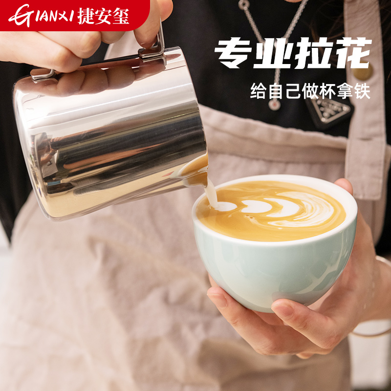 手冲咖啡拉花杯专用分享壶不锈钢咖啡套装尖嘴打奶缸带刻度奶泡杯