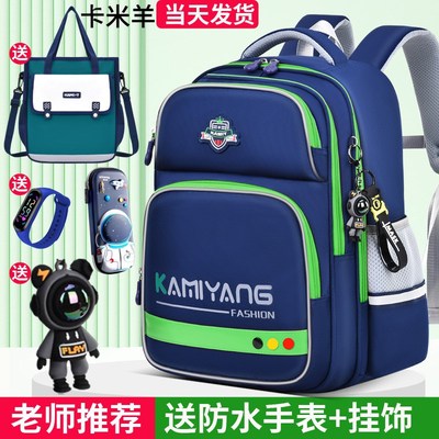 卡米羊儿童书包男小学生女2024新款一三六年级男生大容量减负护脊