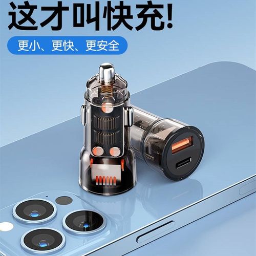 适用车载充电器一拖三快充头点烟器一拖二usb双口转换pd车用插座