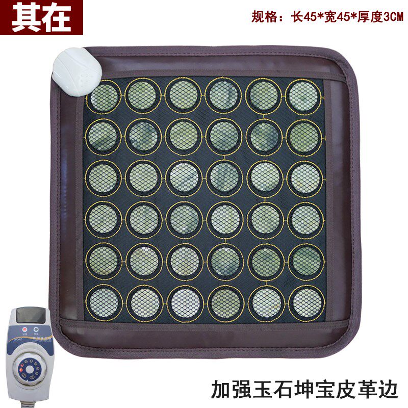 办公玉石锗石坐垫电热椅垫汽车坐垫椅子加热按摩坐垫理疗保健座垫,居家布艺,美臀垫/保健坐垫,淘宝优惠券,粉丝福利购,淘宝优惠卷