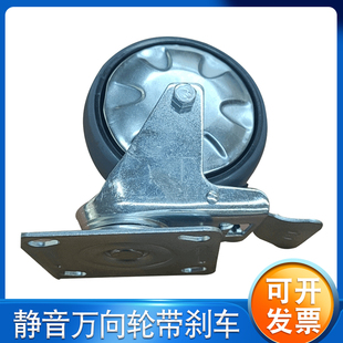 5寸平板车轮子橡胶静音万向轮库房重型多功能手推车轮子带刹车
