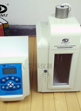 超声波细胞粉碎机超声波细胞破碎仪破碎机JY88/92/96-IIN