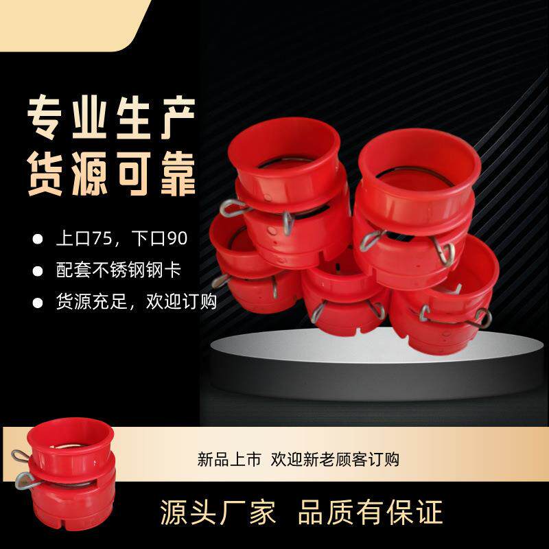 猪用养殖料线设备配件伸缩套变径适配75管和90管75变90下料管变径