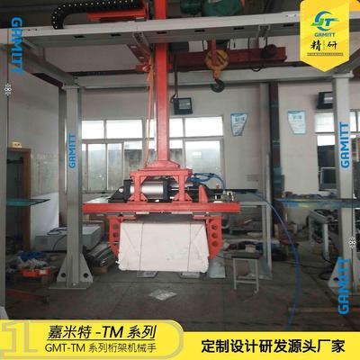 定制桁架机械手全自动坐标系机械手码垛机拆垛机