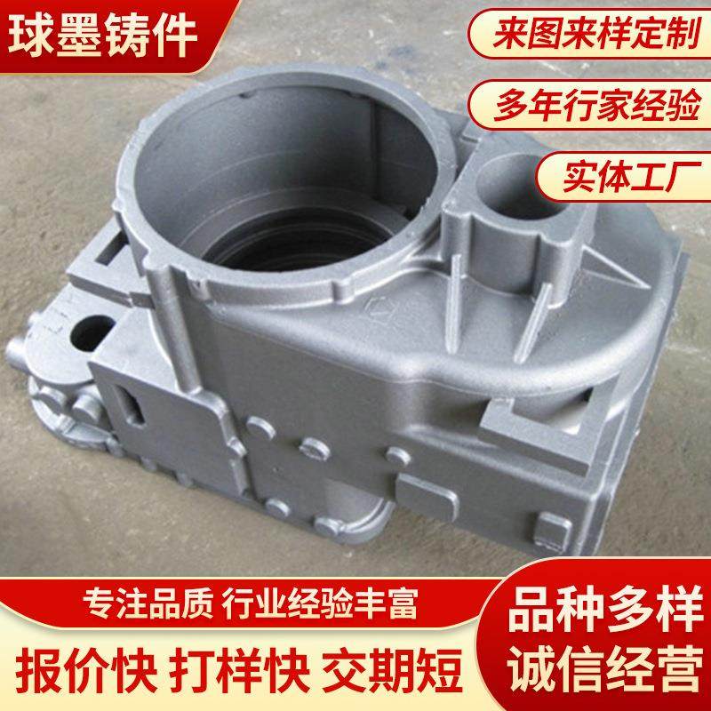 厂家直销-大型铸件定制加工-灰铁球墨铸铁箱体定做首图设,金属材料及制品,其他金属制品,淘宝优惠券,粉丝福利购,淘宝优惠卷