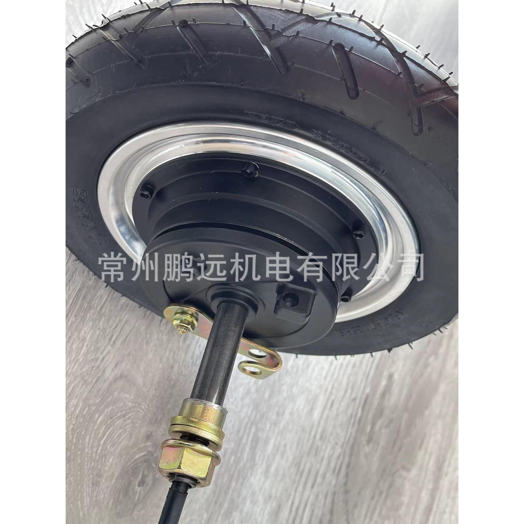 鹏远电机10寸单边轴电机轮椅车电机
