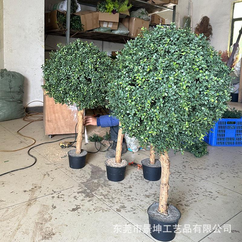 仿真杨梅叶草球北欧风假绿植盆景室内外商场装饰花园造景落地摆件