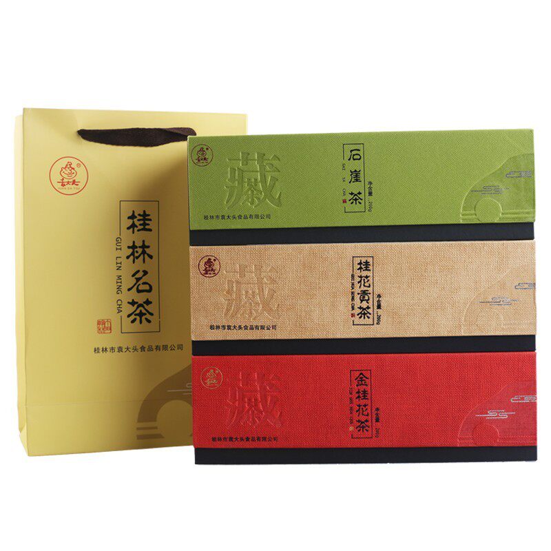 桂林特产袁大头桂花贡茶桂花王茶礼烟条型送礼佳品茶叶200g盒装