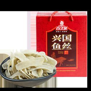 百丈泉江西赣南特产兴国鱼丝900g礼盒鱼面鱼粉鱼肉粉丝面条送礼品