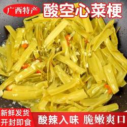 广西特产酸辣空心菜梗正宗博白空心菜梗酸菜雍菜香辣菜开 胃下饭