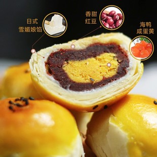 北海义家人鸭老豆海鸭蛋蛋黄酥涠洲岛特产芝士流心酥黑金酥伴手礼