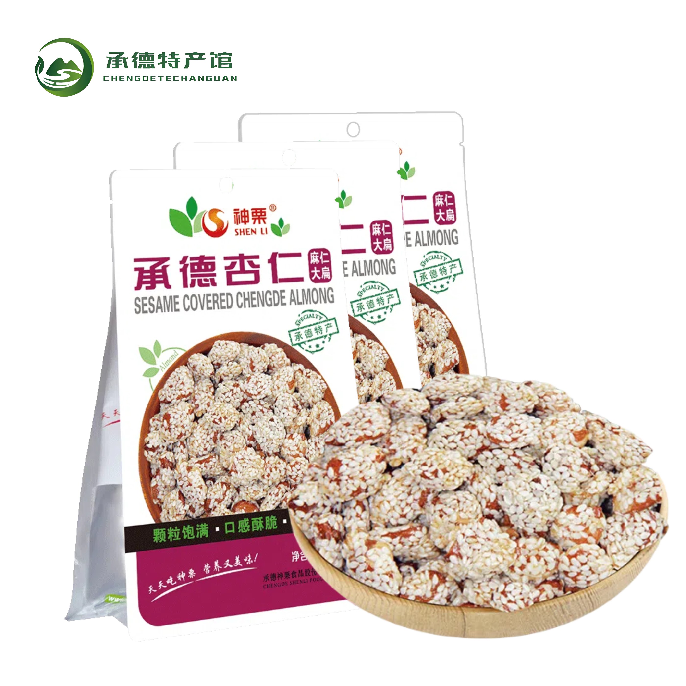 河北承德特产神栗麻仁大扁芝麻承德杏仁66g*3袋坚果零食健康营养