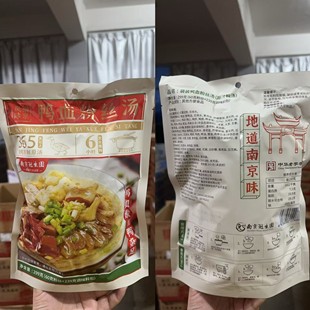 南京冠生园鸭血粉丝汤299g原味特产老鸭粉汤早餐夜宵方便速食