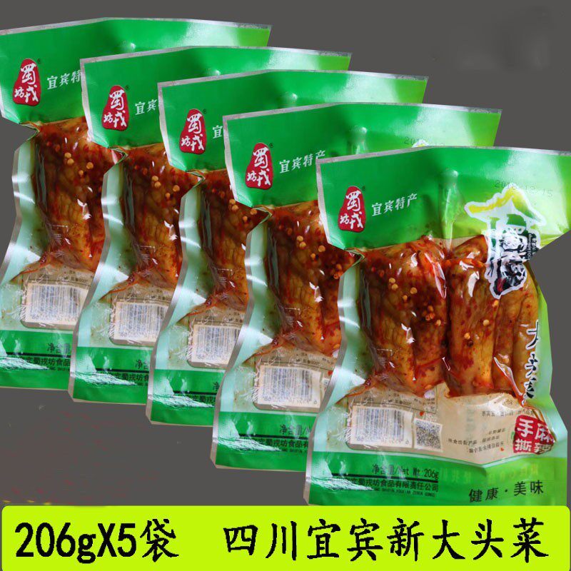 蜀戎坊冰糖麻辣手撕高丽菜川菜泡腌菜下饭菜四川宜宾特产206g包邮