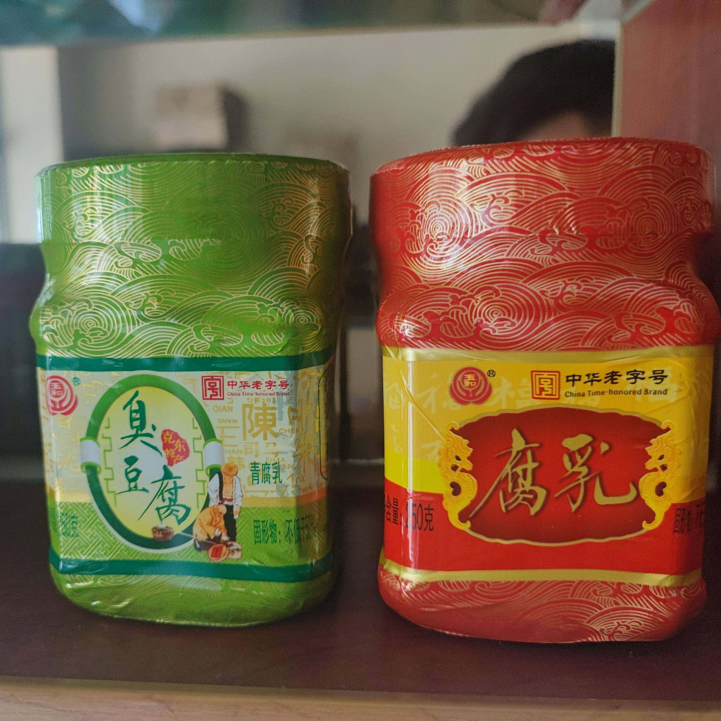 正宗克东人和春腐乳臭豆腐250克精装家用商用克东特产百年老字号