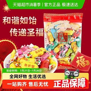 圣福记高粱饴拉丝水果软糖儿童节六一网红零食喜糖多口味