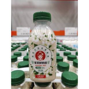 开市客木兰茶语蜜香金牡丹鲜奶绿茉莉鲜奶绿含乳饮料原味奶茶饮品