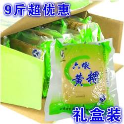 六墩黄粿年糕绿特米果正宗福建南平松溪特产真空包装速食礼盒装