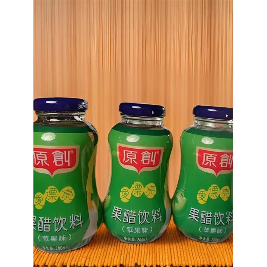 原创苹果醋饮料爱漂亮拌沙拉健康解腻油酸甜开胃200ml*15瓶整箱
