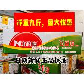四川泸州尧坝古镇罗卜干 北极源五香块麻辣罗卜干 干 干香辣罗卜